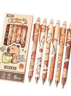 6Pcs Cute Capybara Erasable Pen Blue Ink Writing Smooth Quic