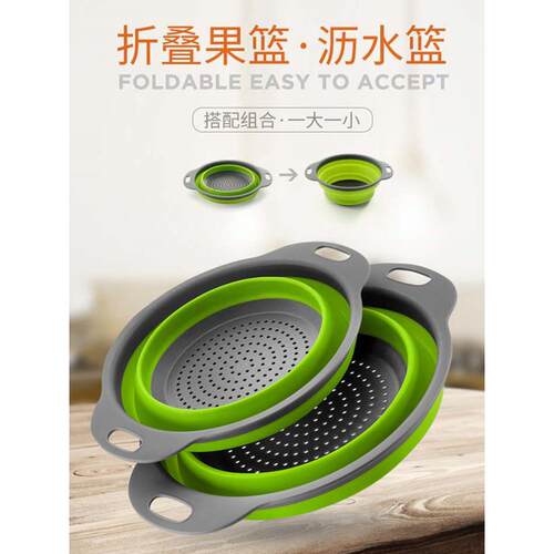 Kitchen Folding Drain Basket Fruit Vegetable Colander 沥水篮