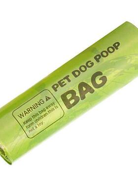 200 Pcs Pet Eco-friendly Dog poop Bag Toy Pets