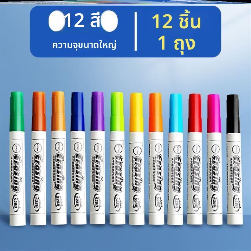 School Classroom Whiteboard Pen白板笔Dry White Board Markers