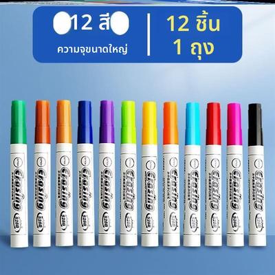 School Classroom Whiteboard Pen白板笔Dry White Board Markers