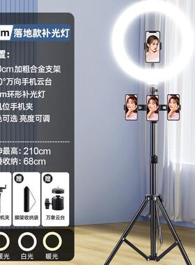 live streaming vlog ring led light desk stand tripod remote