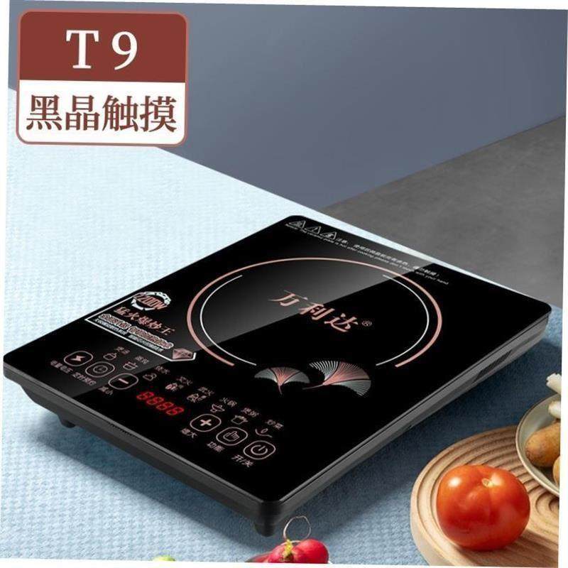 3500W Induction Cooker Electric Countertop Cooktop Stove 1