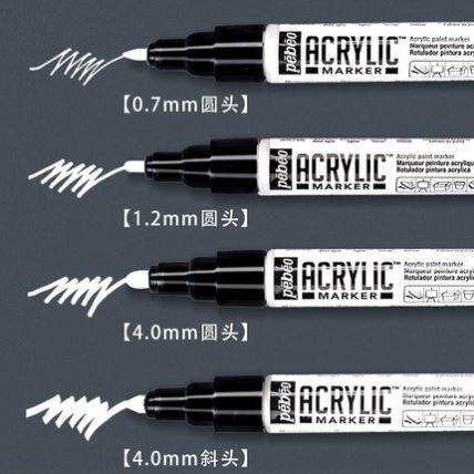 丙烯马克笔 highlight white acrylic painter marker丙烯笔白色