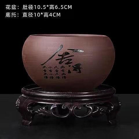 Purple Sand Bodhi tee Flower Pot Ceramic Flower Pot Wealth t