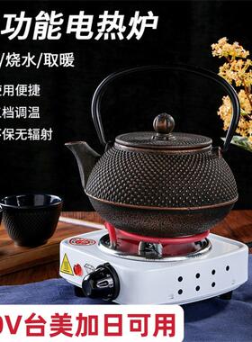 110V电压美規插頭电热炉1000W小电炉electric stove咖啡炉煮茶炉
