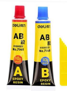 2 pcs/set Epoxy Resin Contact Adhesive Super Glue For Glass