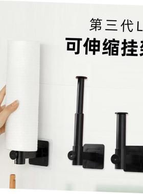 Kitchen Roll Paper Towel Holder Bathroom Tissue Stand Rose G