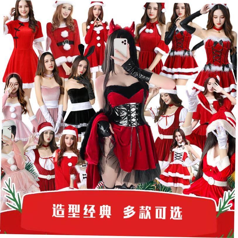 Christmas uniform costume cosplay christmas decoration