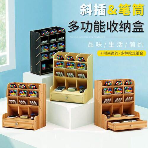 multifunctional desktop storage rack木制多功能桌面收纳架