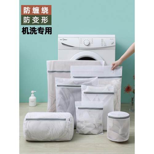 1Pcs Mesh Laundry Bag Laundry Wash Bags Coarse Net Laundry B