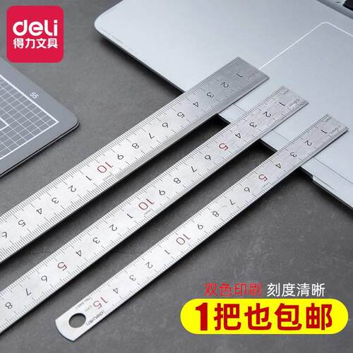 Stainless steel straight ruler 1 meter 15/20/30cm thicker lo