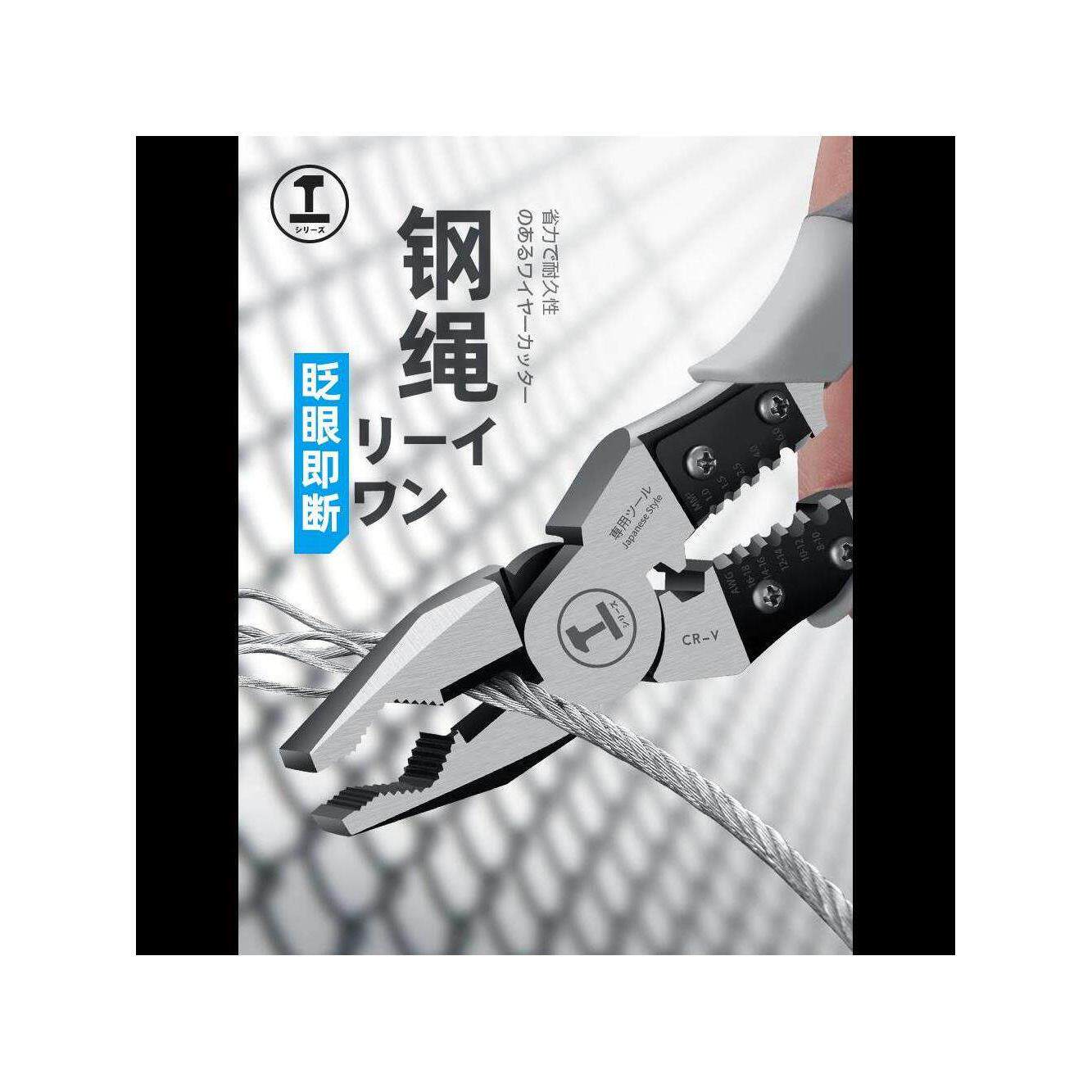 Greenery Multifunctional Universal Diagonal Pliers Needle No