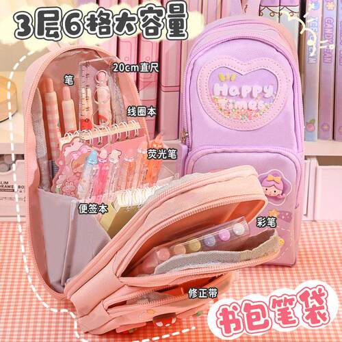 Multifunctional pen case Pencil case Pencil case storage