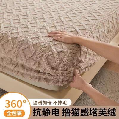 Warm Flannel Fitted Sheet Bedsheet Bed Mattress Cover single