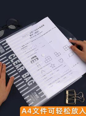 15pcs/set Transparent Plastic A5/A4 Folders File Bag Teacher