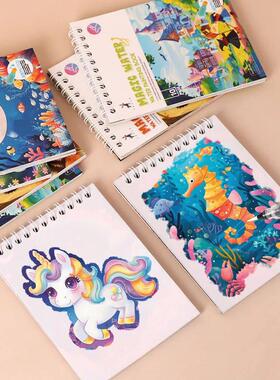 Magic Water Coloring Books for Toddlers 2 3 4 5 6 Years Old