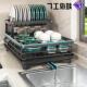 碗架 菜排架 厨房储物架
