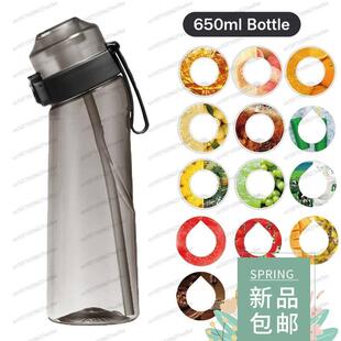 Air Up Flavored Water Bottle Scent Water Cup Sports Water B