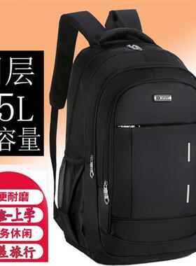 Mens Leather Laptop Backpack Travel Bag Large男士电脑双肩包