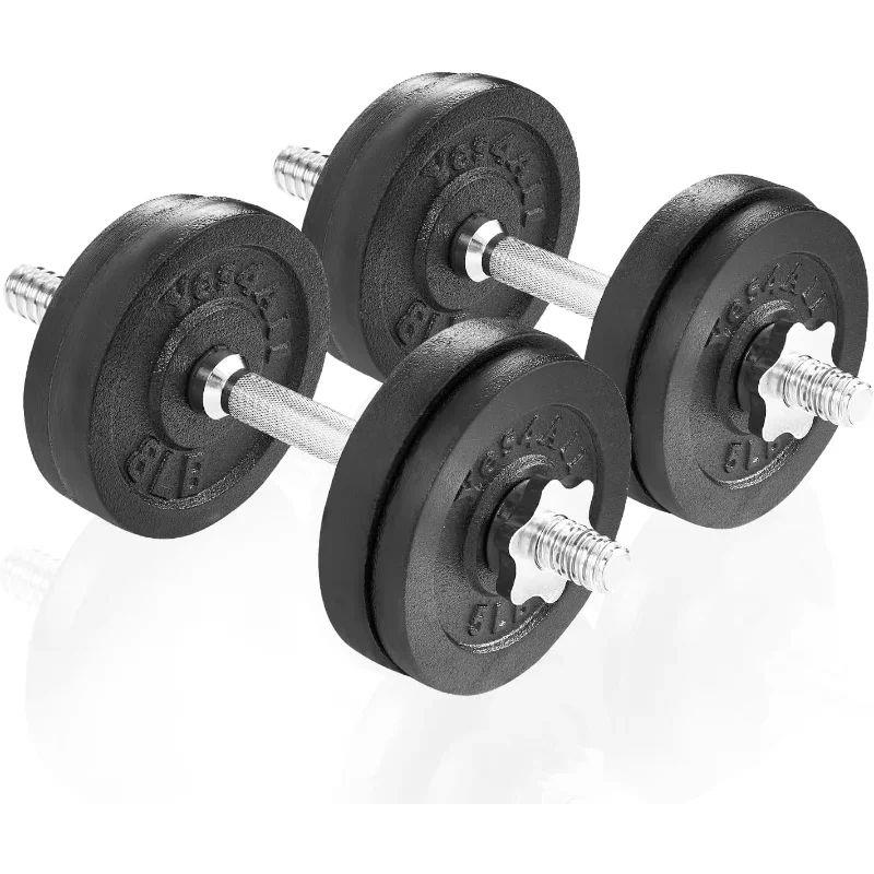 Yes4All Cast Iron Weights Adjustable Dumbbell Sets for Home
