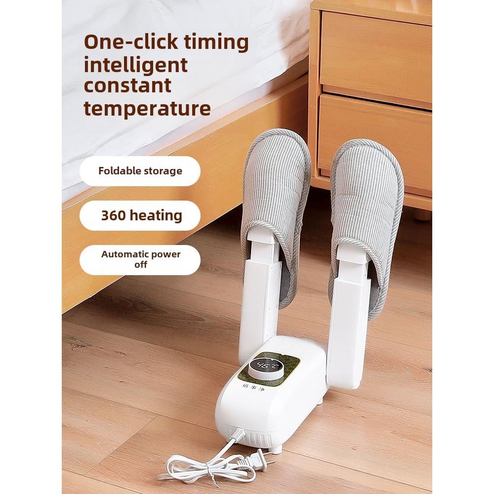 烘鞋器干鞋烤鞋神器除臭杀Shoe dryer dry shoes and bake shoes