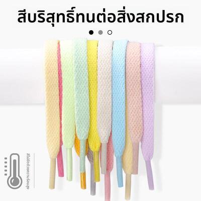 1Pair Flat Shoelaces for Sneakers Fabric Shoe laces White