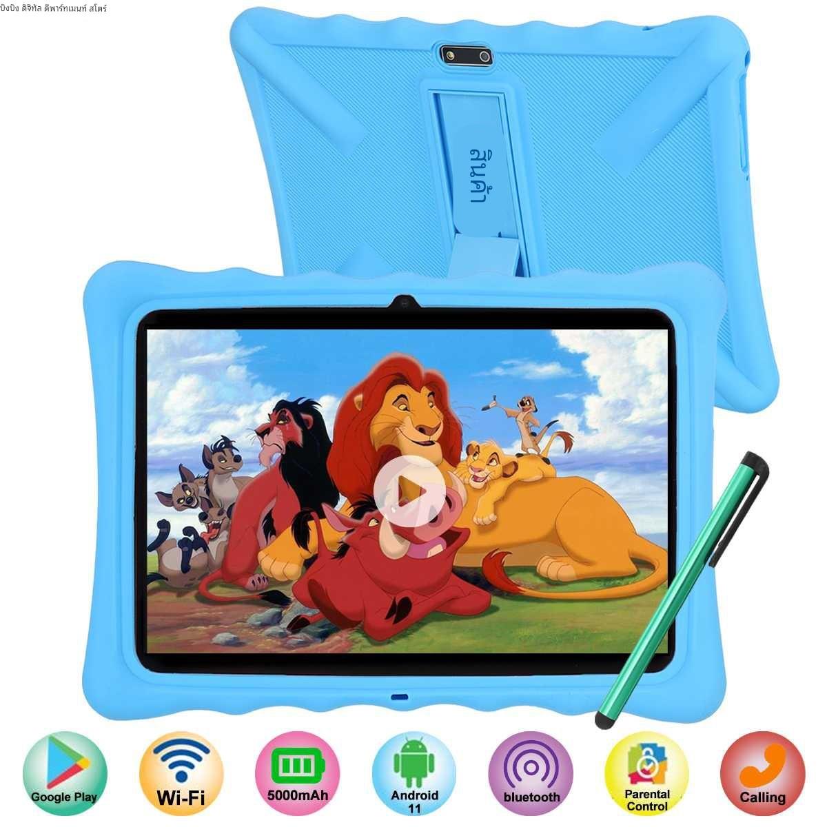 10 inch children's tablet learning intelligent tutor 7in