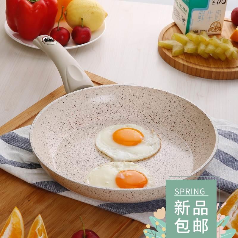 non-stick frying pan induction cooker cooking pot不粘平底锅