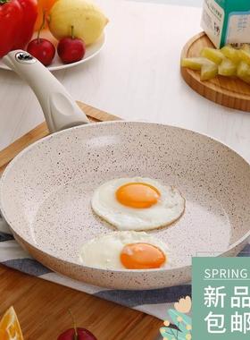 non-stick frying pan induction cooker cooking pot不粘平底锅