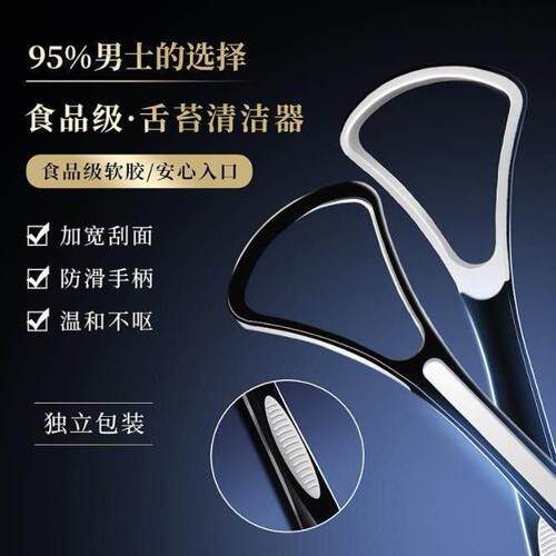 stainless tongue scraper cleaner oral hygiene toothbrusteel