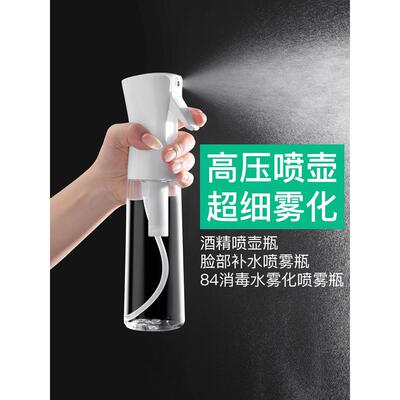 Hair spray bottle haircut hih-pressure super fine mist spra