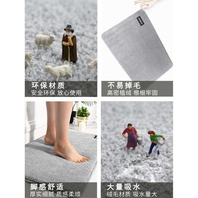 Door mat water absorption non-slip door kitchen floor mat
