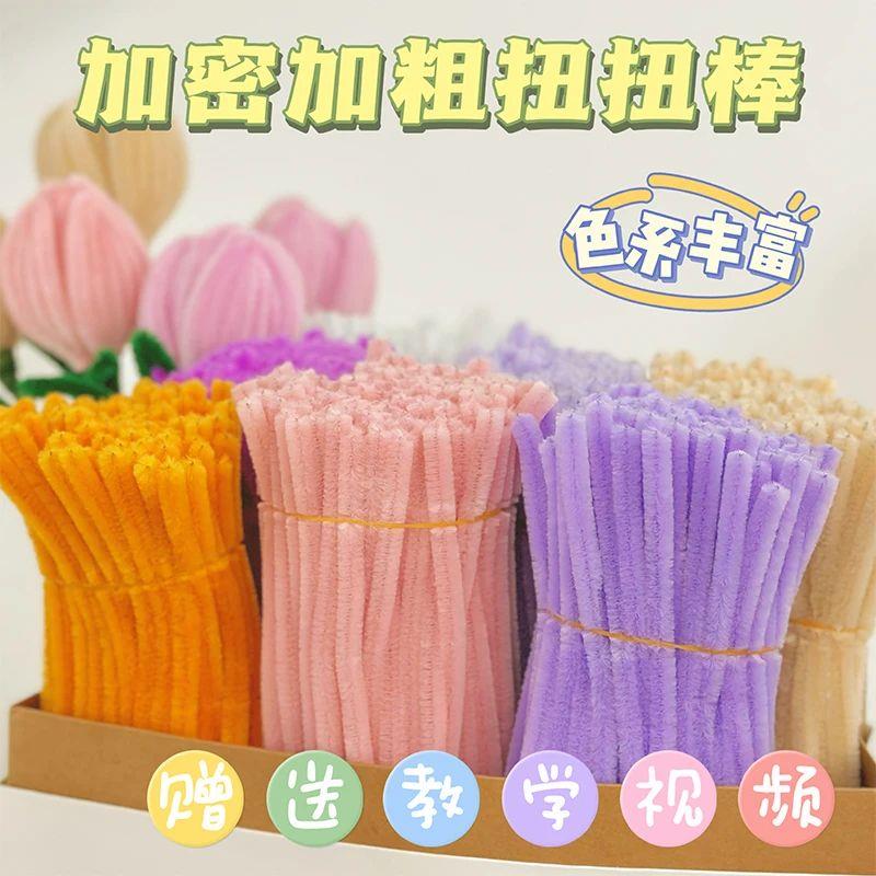 100 pcs Twist Bar Chenille Stems anvil Wire craft Pipe Toys