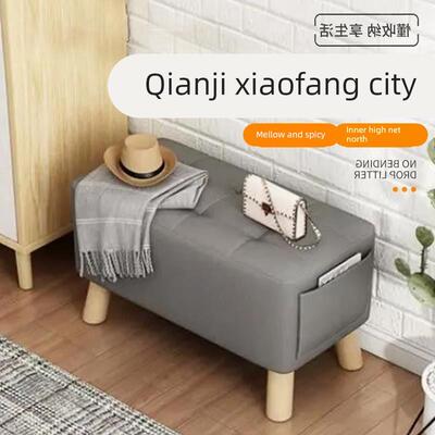 Sofa bench storage rest stool shoe shop shoe changing stoo