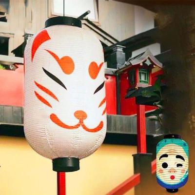 Waterproof Japanese Style Hanging Lantern Sashimi Sushi Pub