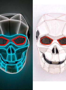Glowing Neon EL Party Mask Halloween LED Mask Scary Cosplay