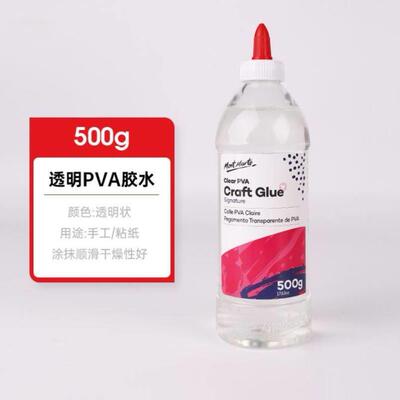 clear glue 手工胶水 pva craft glue 250g clear drying white