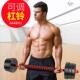 gym Fitness Barbell weightlifting Equipmen Dumbbell Home