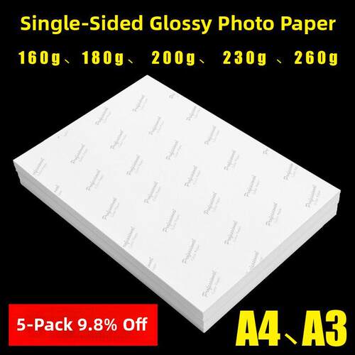 相纸 High gloss photo paper A4 ink jet printing photo paper