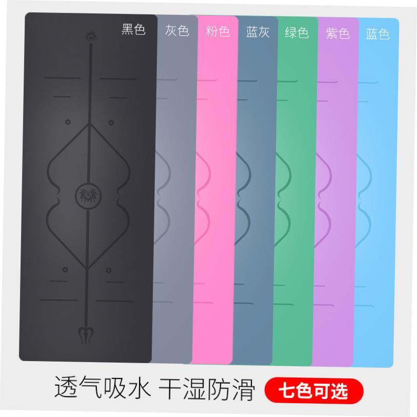 PU natural rubber yoga mat anti slippery good quality