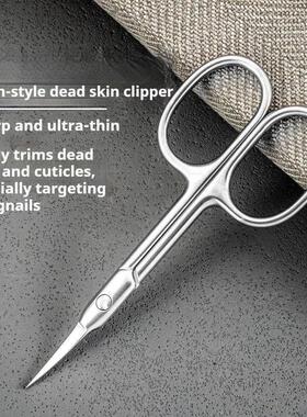 1Pcs 2.5 thickness Nail Cuticle Scissors Eyebrows/Eyelashes