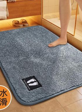 Bath Bathroom Floor Shower Rug Mat guard carpet卫生间地垫