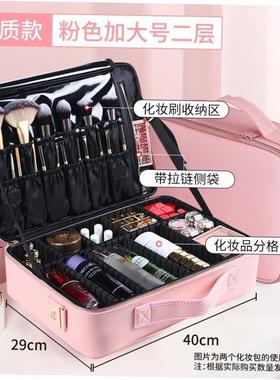 Women Professional Suitcase Makeup Box Make Up Cosmetic Bag