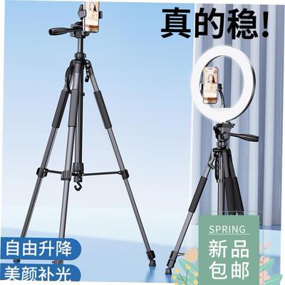 Tripod stand for Phone camera Holder mount Bluetooth remote