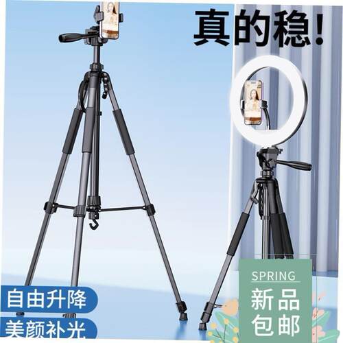 Tripod stand for Phone camera Holder mount Bluetooth remote