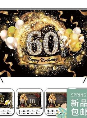 Birthday Background Decor Happy 30th 40th 50th 60th