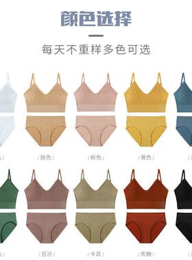 Sexy Push Up Vest Seamless Large Size Padded Bra Set