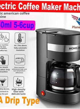drip maker machine make america coffee 600ml 6cups美式咖啡机