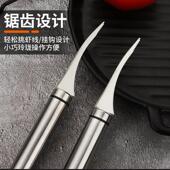 Deveiner Prawn Fishing Knife 剥虾器虾线刀 Shrimp Tool Peeler